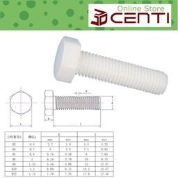 Baut Nylon Hex M6 Hexagonal Head Nilon Panjang 8mm 10mm 12mm 15mm 20mm 25mm 30mm 35mm 40mm